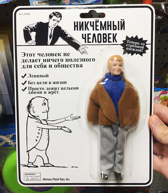 Жена постоянно помогает тёще материально, а меня упрекает, что я мало зарабатываю