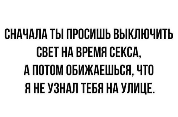 Смешные комментарии из социальных сетей 28.12.2018