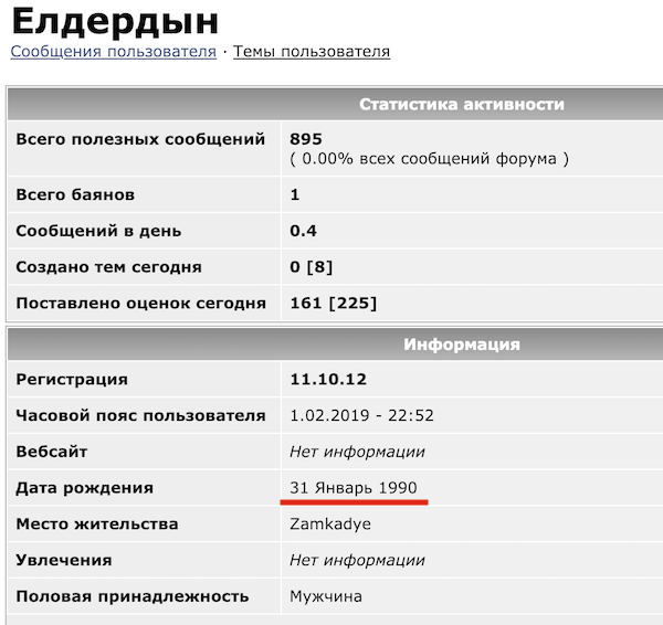 Продавшие СССР. Доказательства