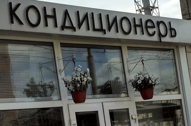 Пользователи интернета видят рифмы и слагают прикольные четверостишия