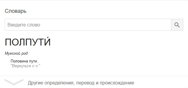 Земную мантию пронзают таинственные структуры размером с континент