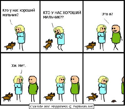 Комиксы (15 штук)