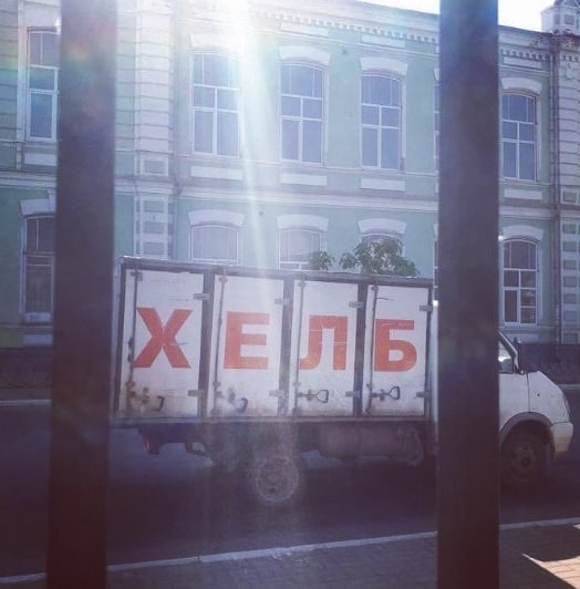 Подборка интересных и веселых картинок 23.05.19
