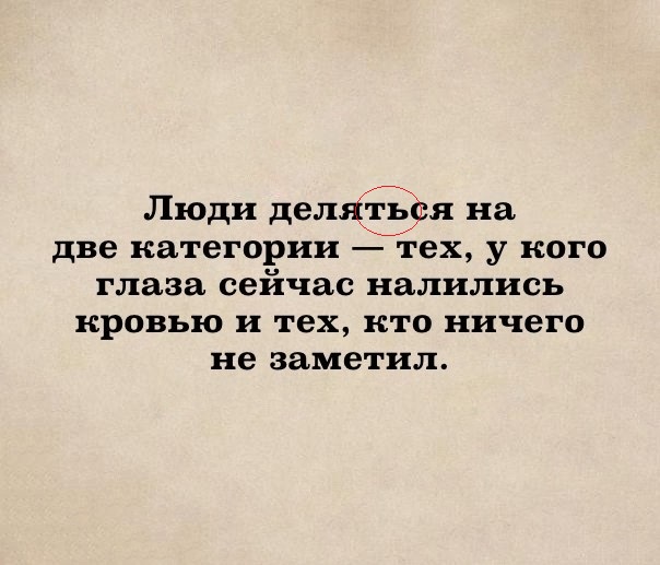 Ушёл за холодцом