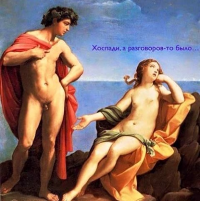 В немецкую баню я больше не ходок
