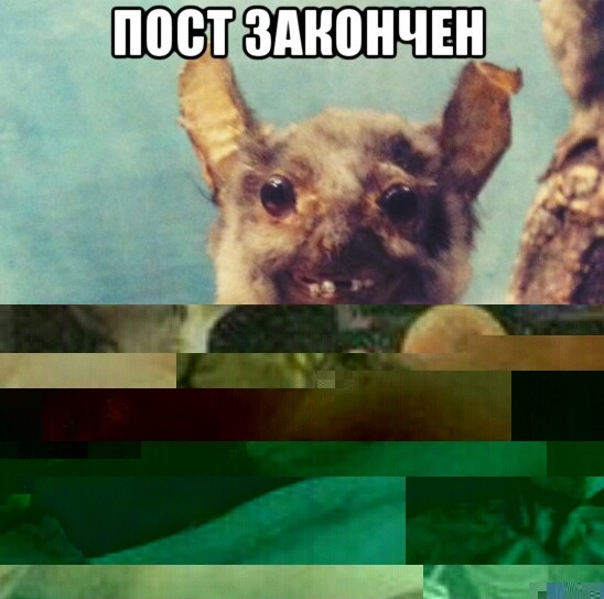 Похитители коров
