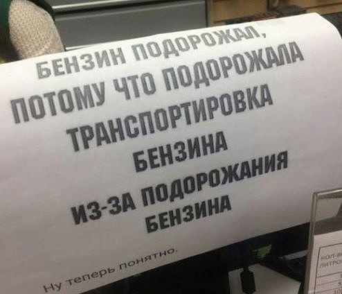 Картинки с надписями и анекдоты 19.07.19