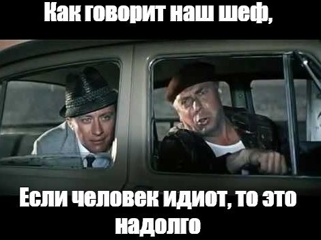 Народные изгнанники