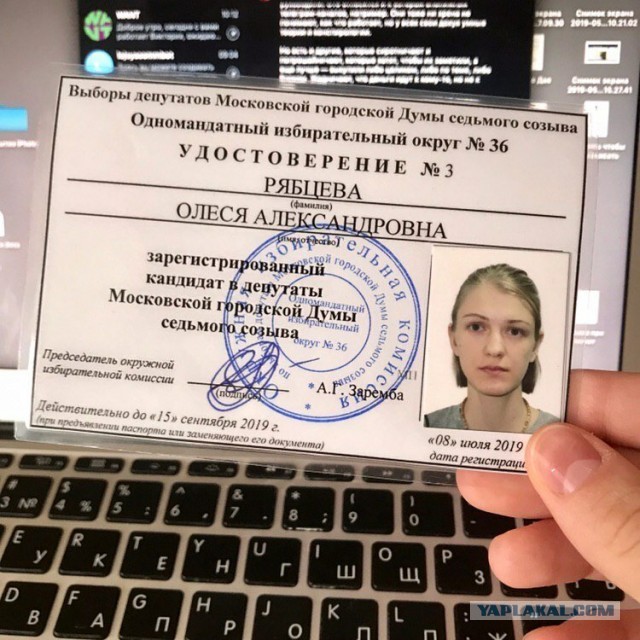 Видео: Митинг за честные выборы в Мосгордуму: столкновения с ОМОНом и задержания в центре