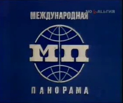 Школота не поймет...