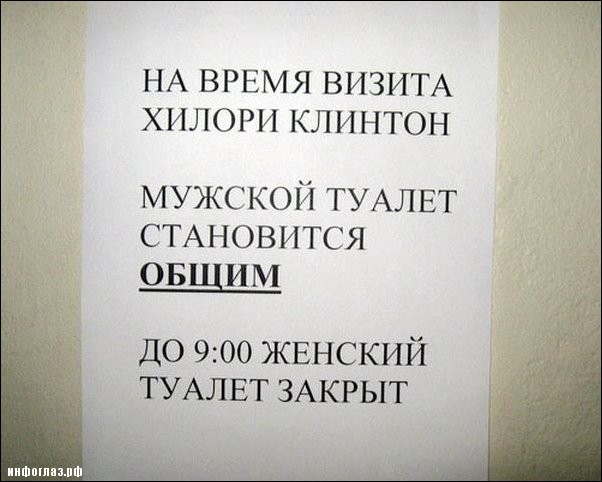 Перлы 12.08.2019
