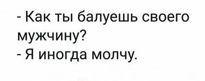 25 мужских  советов женщинам