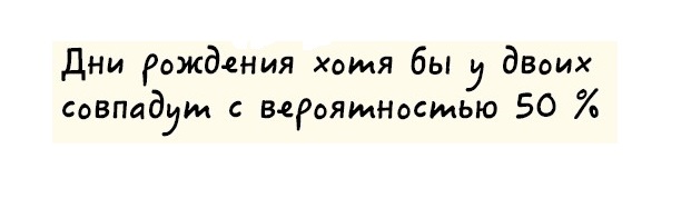 10 загадочных эффектов, которые будут покруче дежавю!