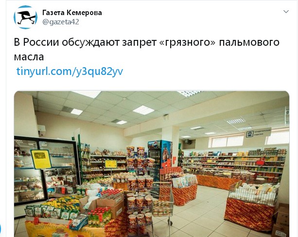 Как России слезть с «пальмы»: Почему вместо нормальных молочных продуктов нам предлагают суррогаты на основе пальмового масла