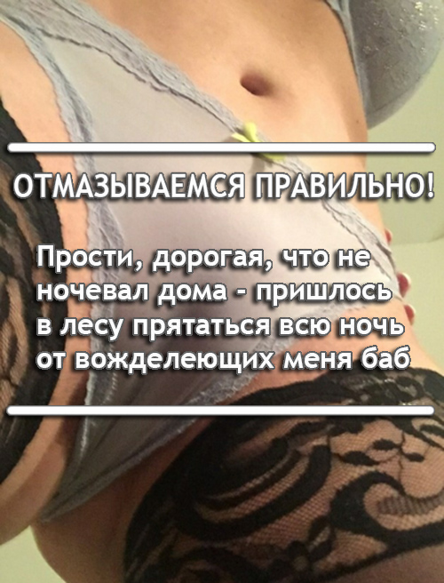 Даём фору