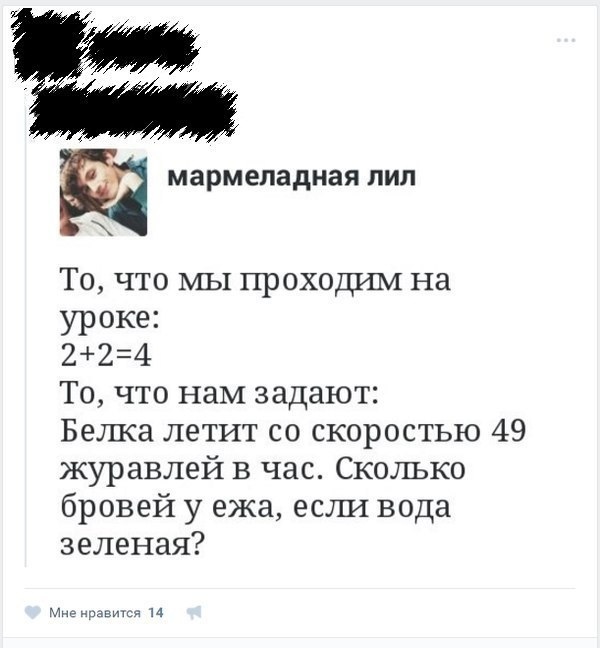 Картинки с претензией на юмор. Старые - 4