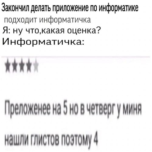 Поворот не туда