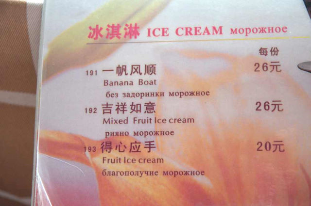 Моя твоя переводить