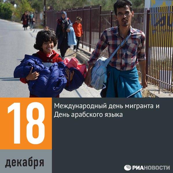 Бредзона 18.12.2019