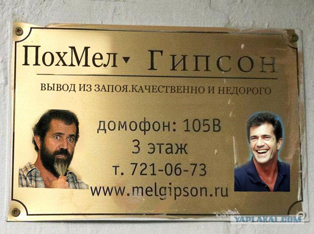 Отлично!
