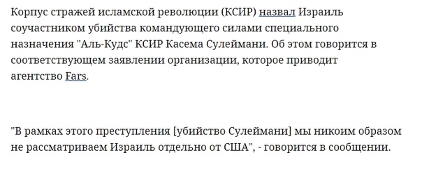 Ракетный удар нанесен по авиабазе США в Ираке