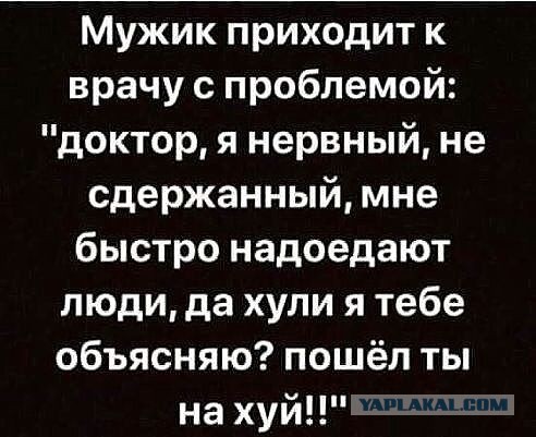 Становлюсь злым (грусти пост)