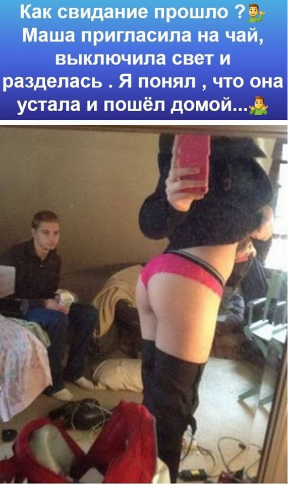 Бредзона 19.02.2020