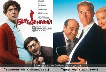 10 стремных фильмов.