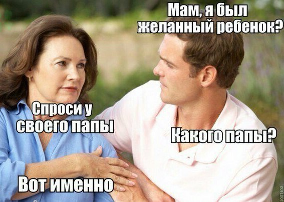 Так себе картинки
