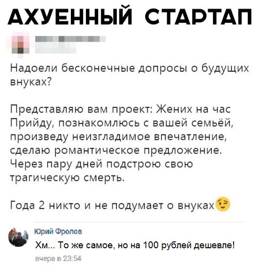Бредзона 01.05.20