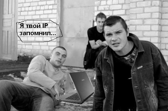 Фотожаба дня: Ты с какого района?