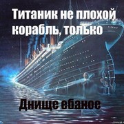Пацаны, в добрый путь!