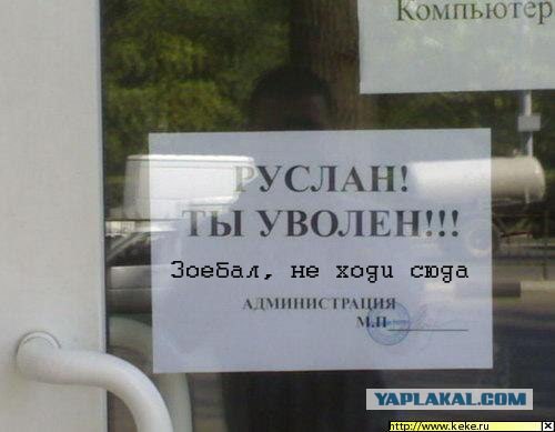 Отжабьте меня пожалуйста