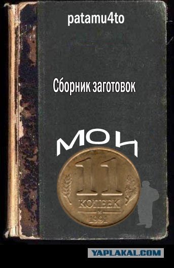 Фотожаба: учебник