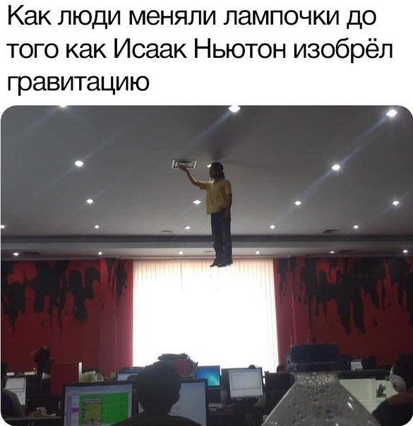 Юмор в картинках 31.07.20