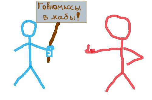 Школа говножаберов