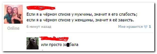 Паршивые картинки