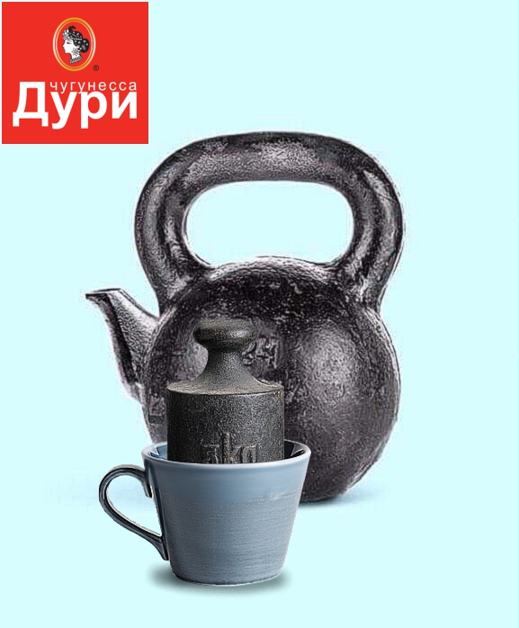 Субботний неадэкват