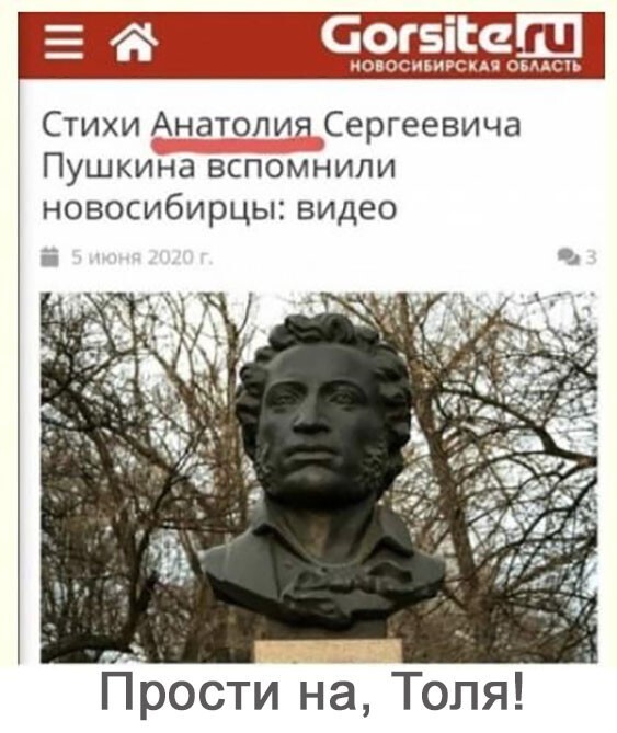 Баянисто-небаянистый юмор 15.11.20