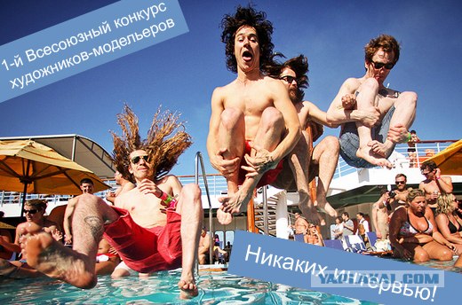 Фотожаба: Создаём свой альбом