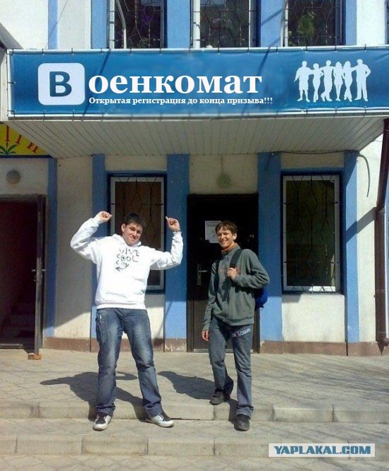 Фотожаба: Вконтакте - секта?
