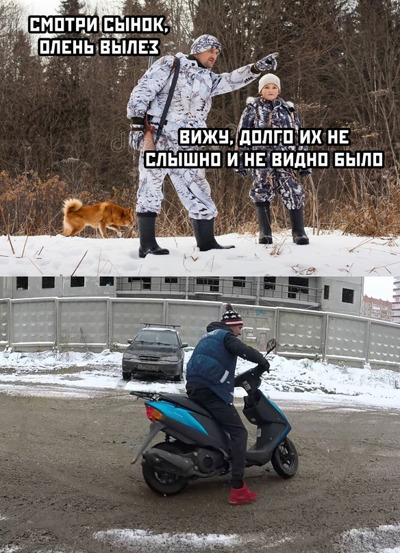 Скоро, по всей стране