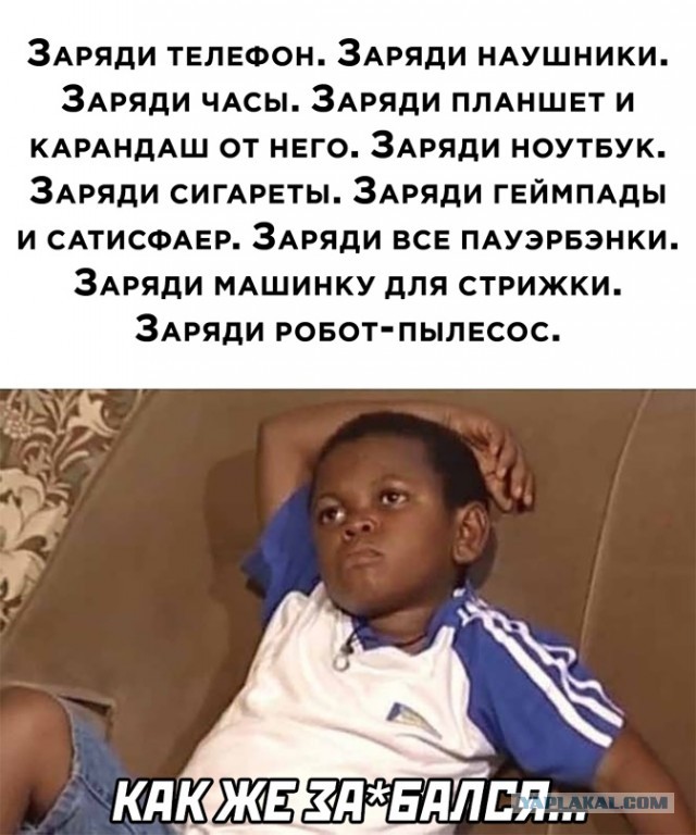 Весёлый полтишок 17.03