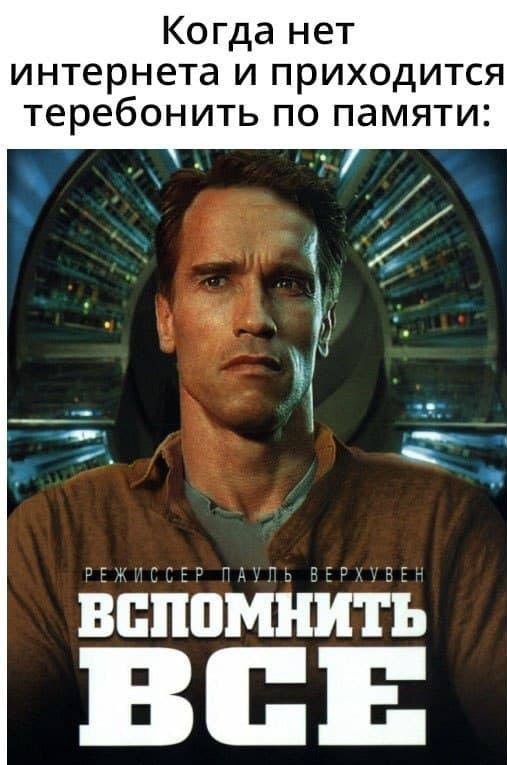 Секс-мемасики 22.03.21