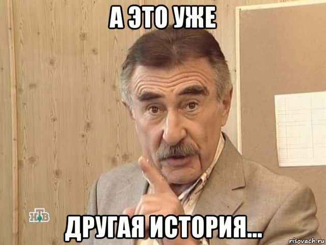 Вы спрашивали, как работает автомат перекоса?