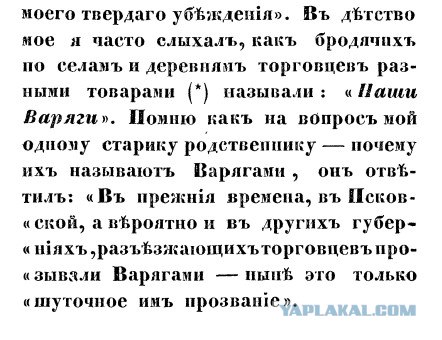 Задорнов снял фильм о нашей настоящей истории