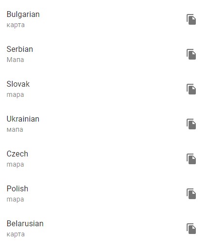 Толерантность на Украинском ТВ