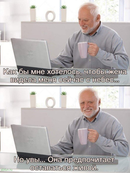 Черный юмор 3