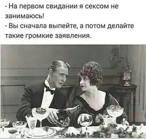 Пьятничные картинки