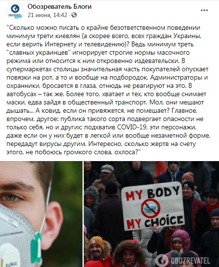 Оперштаб Москвы разъясняет новые антиковидные меры